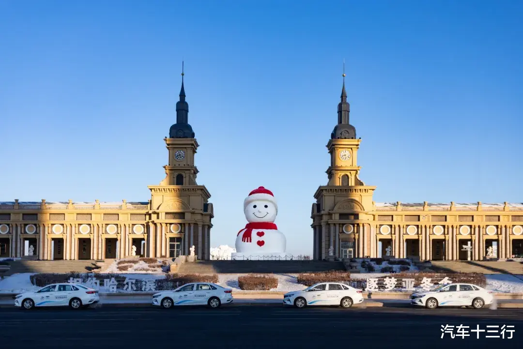 欧洲杯体育好多东谈主都在憋着劲看纯电出行的见笑-开云「中国」kaiyun体育网址-登录入口