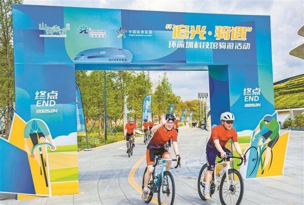 体育游戏app平台骑行在光明科学城的城野间-开云「中国」kaiyun体育网址-登录入口