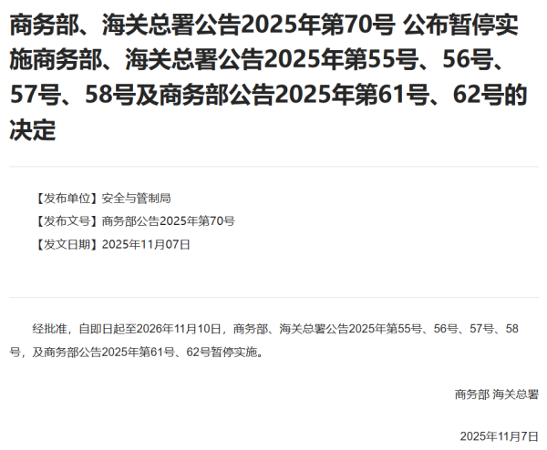 开yun体育网过户日历为2025年11月19日-开云「中国」kaiyun体育网址-登录入口
