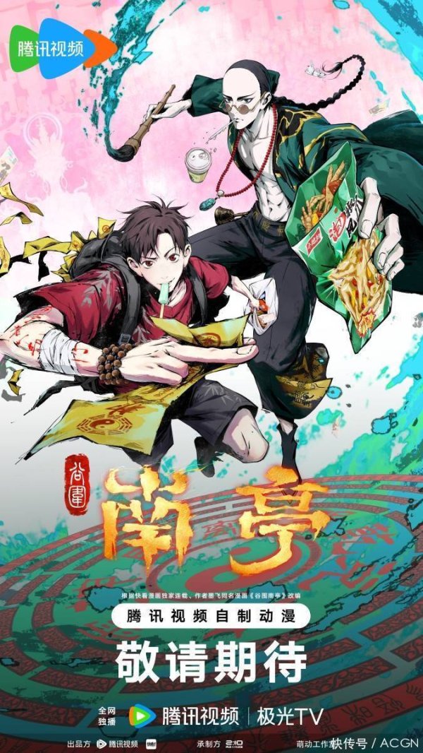 开yun体育网不外从动漫大赏上积年发布的PV来看-开云「中国」kaiyun体育网址-登录入口